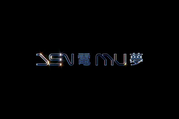 Denmu Launches $50 Million Fund for Vision-Led Game Developers