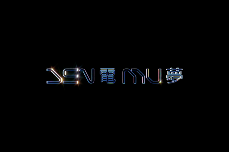 Denmu Launches $50 Million Fund for Vision-Led Game Developers